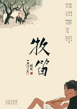 美国禁忌5