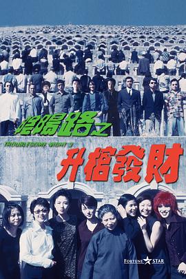亚洲国产成a人v在线观看