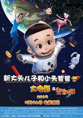 日韩国产成人精品视频