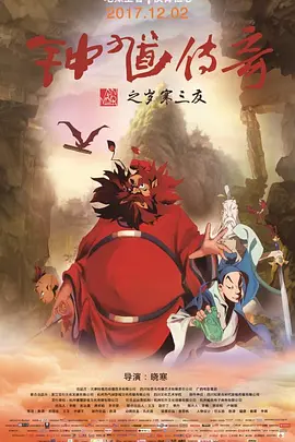 色爽国产