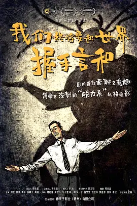 午夜久久免费视频
