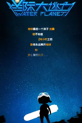 甜点情人