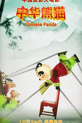 国产一区福利在线