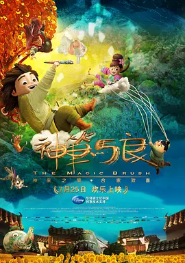 丁香婷婷七月