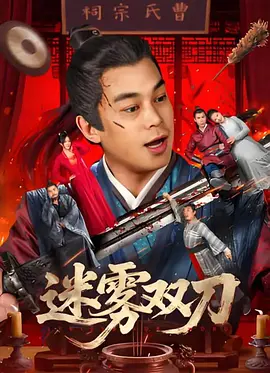 燃烧的女人