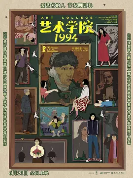 叱咤之城电视剧全集免费播放