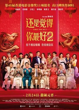 娇妻玩3p被2个男人伺候了