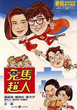 亚洲m男在线中文字幕