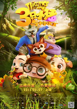 播放日韩一级黄色片