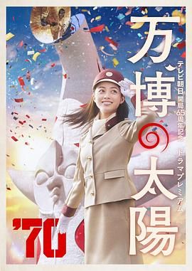 性感的辅导员