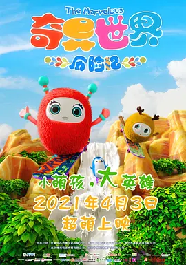 四色影音