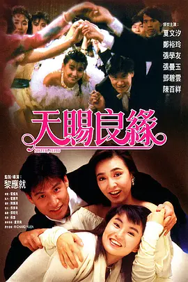 黄色影视视频