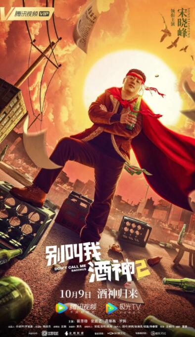 免费在线看色