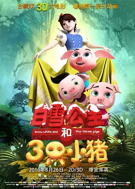 动漫美女被爽免费观看