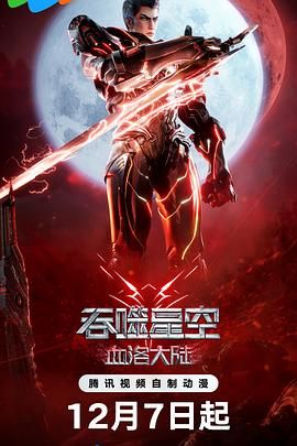 岳母萬萬睡