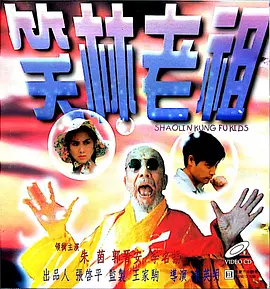丝袜制服影院