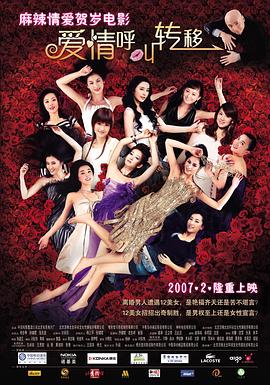 大婶的两个对象