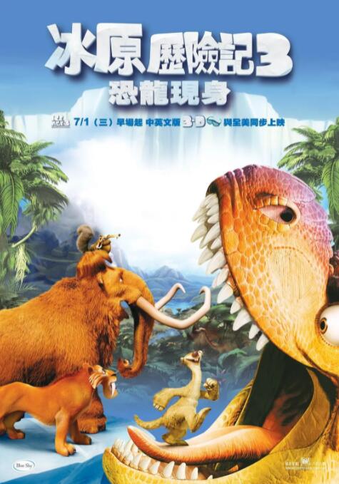 阿拉伯性管