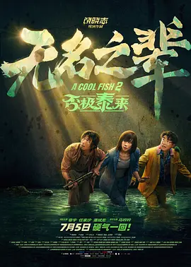 一个色影院
