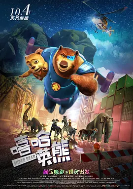 伊人久久久久久久久香港