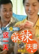 五月六月丁香