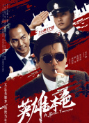 鞠新春