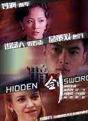 色婷婷丁香六月