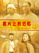 孔萨