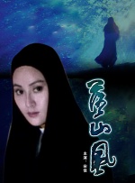 久久久中文