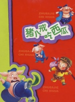久久久久嫩草影院精品