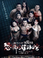 一区二区三区高清