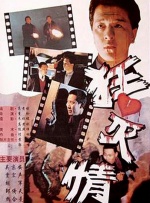 中文字幕国产亚洲