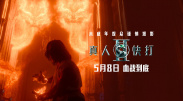 国产午夜人做人视频羞羞