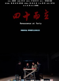 一级做a爱过程视频免