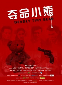 同船爱歌