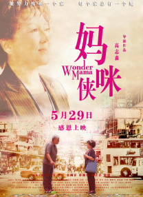 91中文字幕在线观看