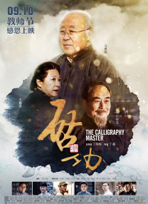 亚洲国产片