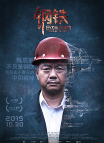 国产欧美一区二区三区在线