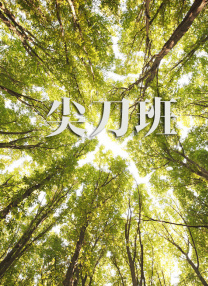 91爱爱网址
