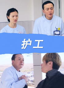 补车双男主