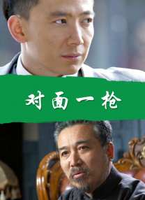 一本色道
