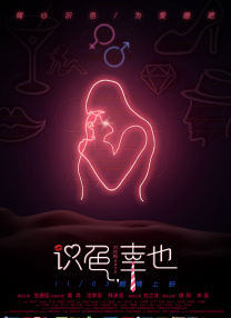激情伊人网