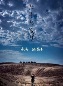天天插天天干天天操