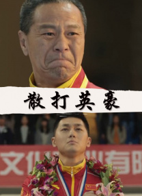 绅士必备黄油单机