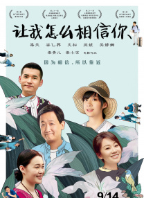 彼此相爱