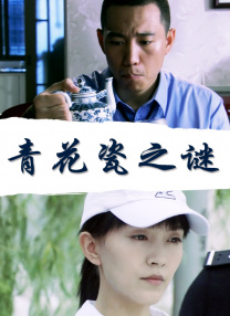久久老鸭窝