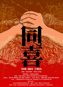 哪里来的毛头小子