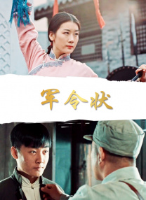 租房的激情