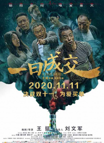 小恩雅土豪定制
