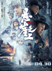星野大战光头哥视频原版